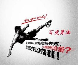 河源最新的模拟用户点击算法临沂SEO教程
