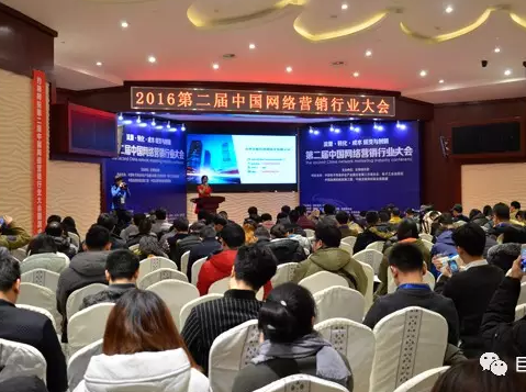 大会进行到下午四点多时,会场一角照片