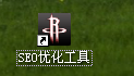 河源枫林seo工具怎么用