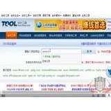 河源网站收录查询