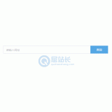 河源同ip友情链接检测工具