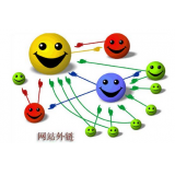 河源郭易通:SEO外链建设的新趋势