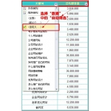 河源利用Excel快速进行SEO关键词分类