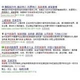 河源SEO该怎么选择关键词吗