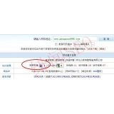 河源网站关键词排名时有时无的原因