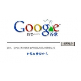 河源如何分析目标关键词的竞争度