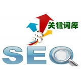 河源如何选择网站需要优化的关键词