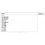 河源如何挖掘网站的关键词（方法）