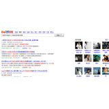 河源发的外链多久有效果