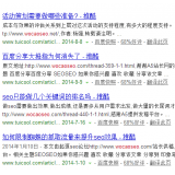 河源崔学超:SEO增加外链的方法