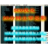 河源张江雷:SEO外链推广工具有哪些