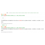 河源同一个关键词，为何一个网站两个排名