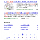 河源网站标题关键词位置是否影响seo排名