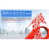 河源seo如何利用高转化的关键词