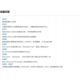 河源SEO关键词排名报价单