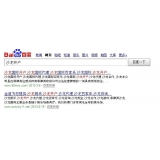 河源沙龙开户关键词排名快速前三名